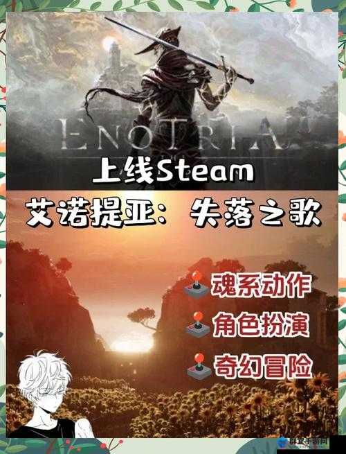 刀剑神域，失落之歌——配置要求全解析，畅玩虚拟世界的门槛
