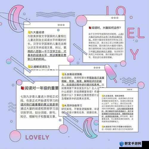 童颜嘿呦嘿呦 APP 站推广：年轻的秘密，尽在这里
