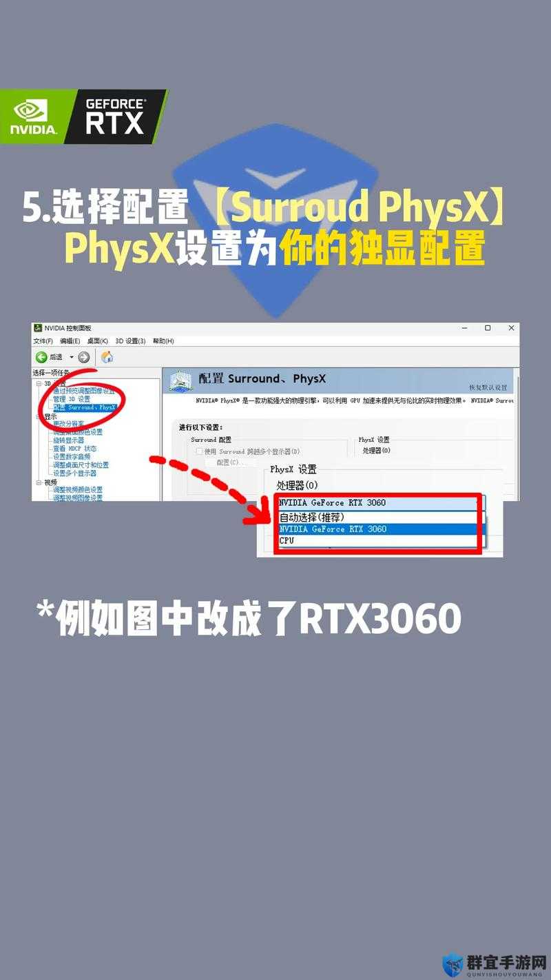 显卡的DLSS功能怎么开启以及相关设置要点介绍