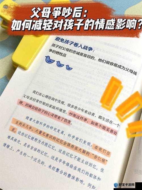 全家乱伦的禁忌故事：一场无法言说的情感纠葛