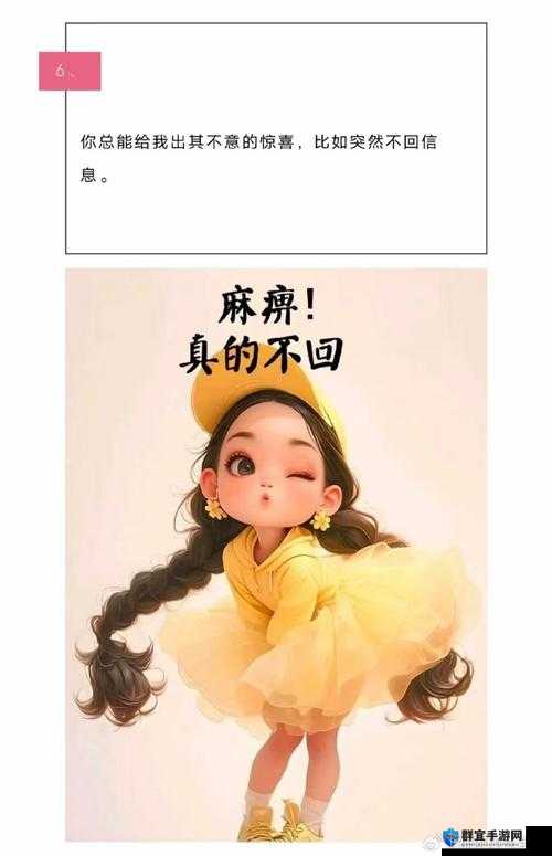 她开始拒绝慢迎迎合，是何原因？
