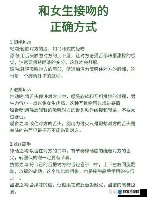 口咬的方法及做法图解：轻松学会的美味技巧