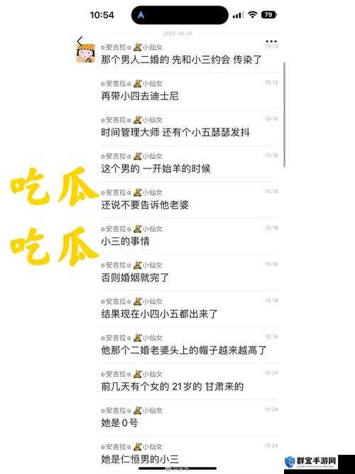 CCGG51CT 吃瓜画质高清：带你领略极致清晰的吃瓜体验