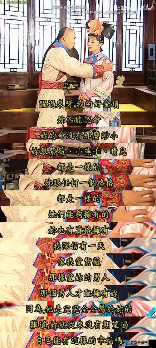 尔康吃金锁肉厨房：一段令人匪夷所思的奇特经历