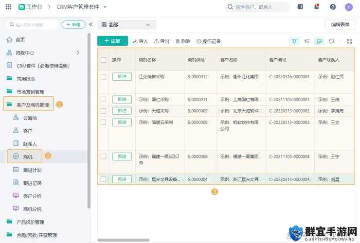 免费版 CRM 系统：助力企业客户管理效率提升的利器