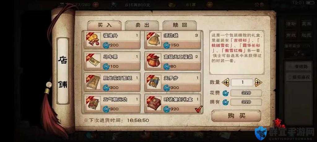 江湖礼包大全：涵盖各类丰富内容及详细介绍