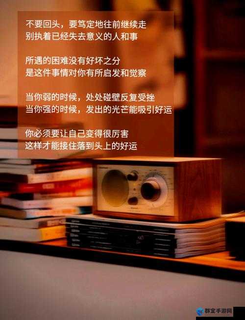 宝贝我不想带小雨伞啦梨花糖：关于爱与勇气的内心独白