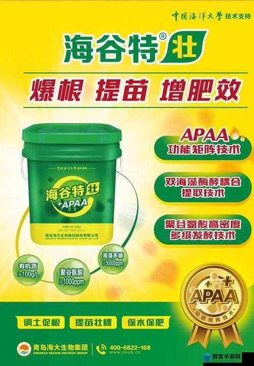 模糊免费国精产品—品二品：探寻其独特魅力与价值