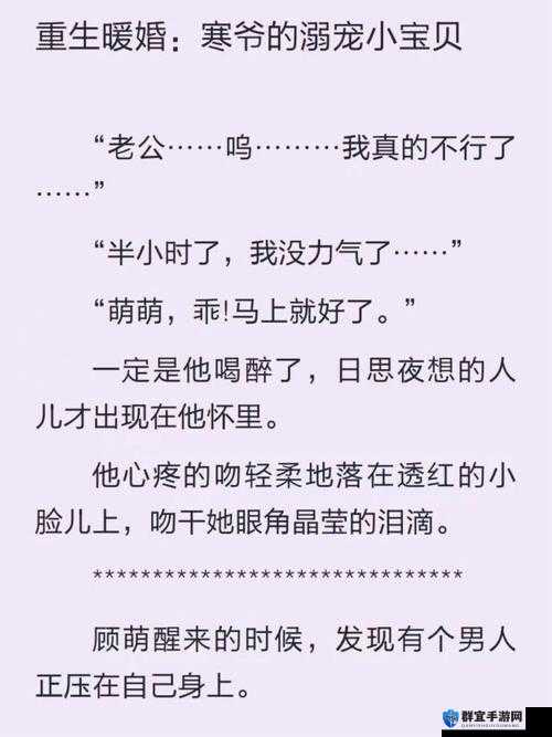 坤坤寒进桃子里嗟嗟免费：一场跨越次元的冒险之旅
