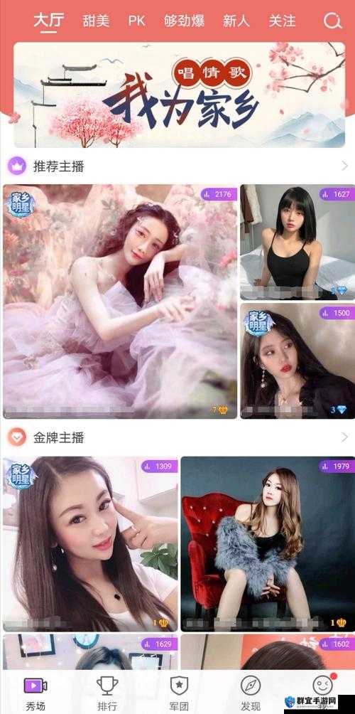 成品短视频软件网站大全苹果版女主播在线精彩表演:粉丝的狂欢盛宴