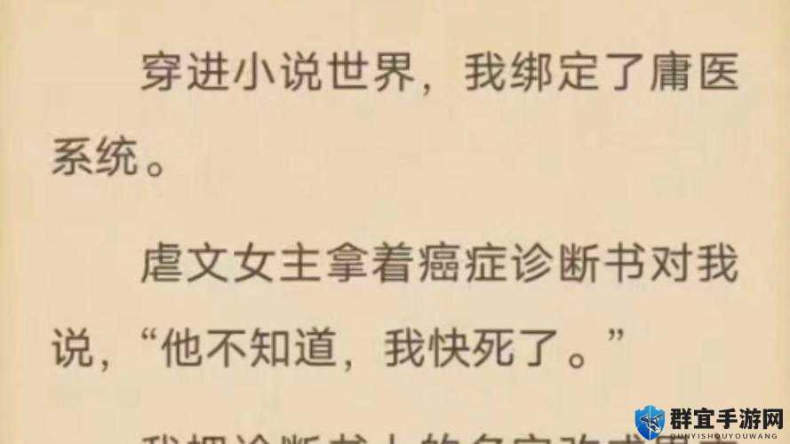 NPC 每天都在被爆炒：这背后究竟隐藏着怎样的故事和原因