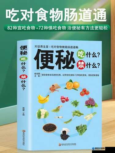 饿了就想吃大肠喝牛奶？这独特的饮食偏好引发思考