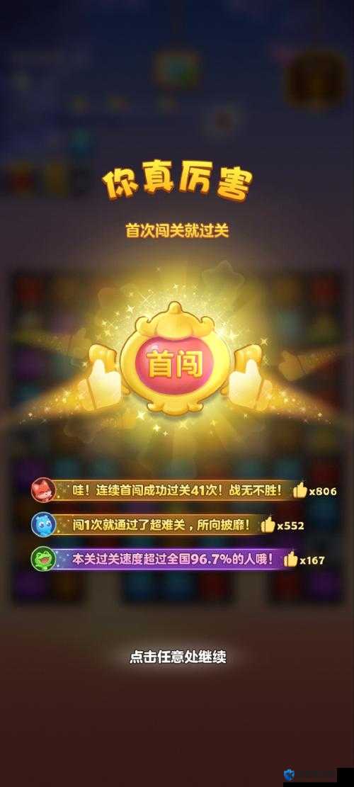 公会战奖励：超多福利等你来拿，精彩不断惊喜连连