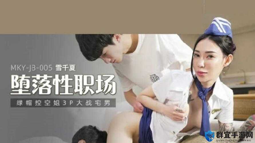 久久发布国产伦子伦精品：引领独特视觉盛宴