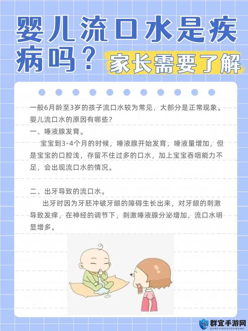 宝下面湿透且嘴硬还喊疼究竟是怎么回事呢