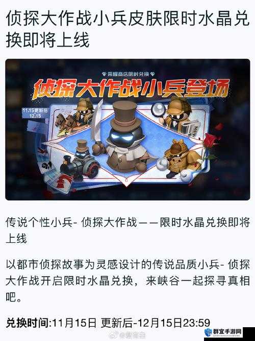 超杀行尸走肉侦察兵怎么玩，角色技能搭配及玩法技巧