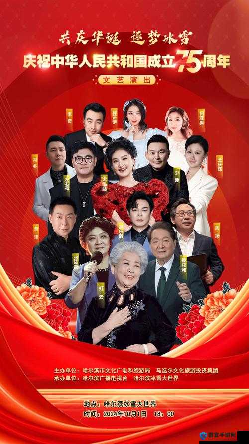 插曲视频在线观看免费版高清：畅享高清视听盛宴