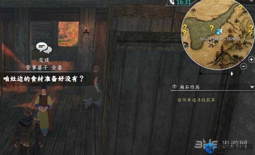 河洛群侠传矿坑暗号是什么？淘石作恶支线攻略