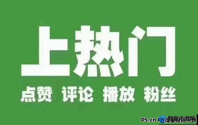 热点爆料入口，即刻开启马上爆料啦