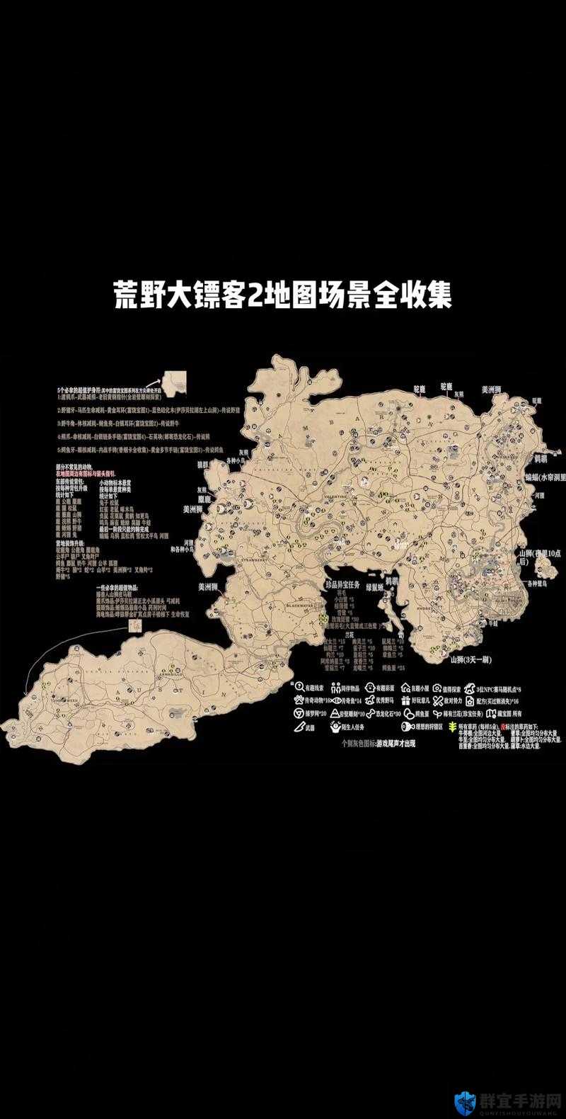 荒野大镖客2线上模式怎么玩,线上模式玩法攻略