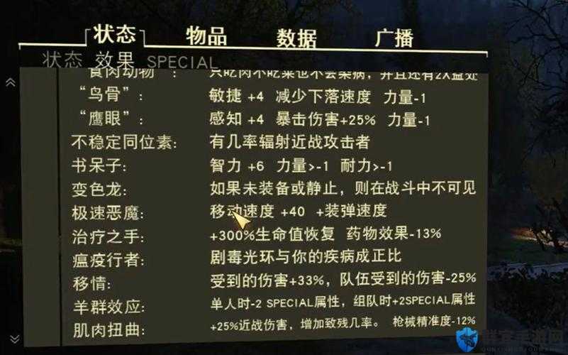 辐射76突变怎么治疗，探索基因突变的治疗方法