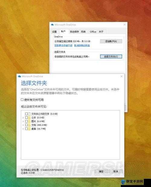 战地5无法设置怎么办?保存设置方法介绍