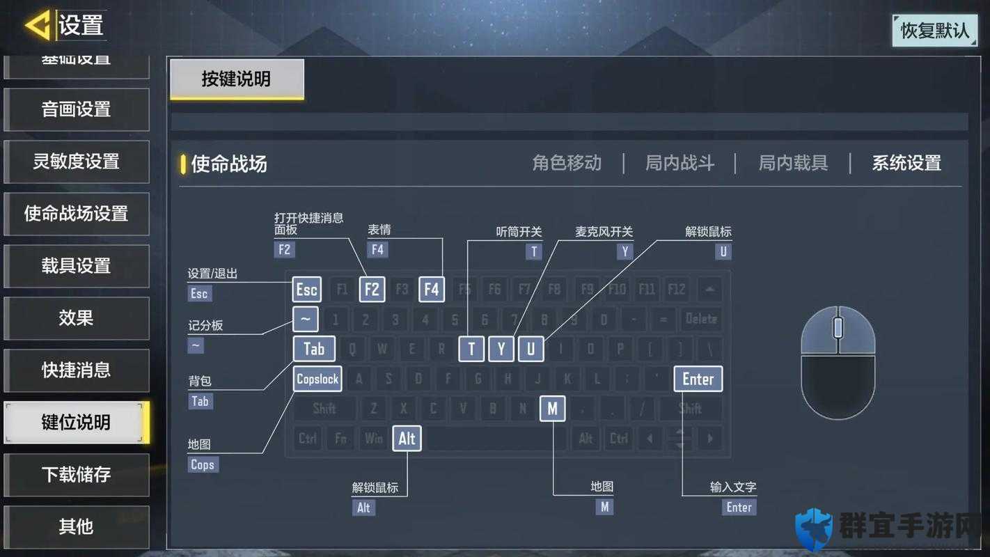 使命召唤15吃鸡模式攻略，最全新手技巧及地图玩法