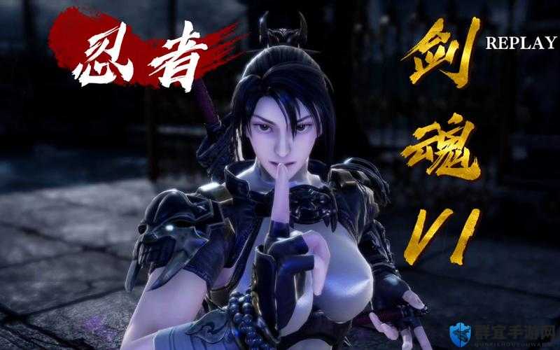灵魂能力6札萨拉梅尔,连招秘籍与实战攻略