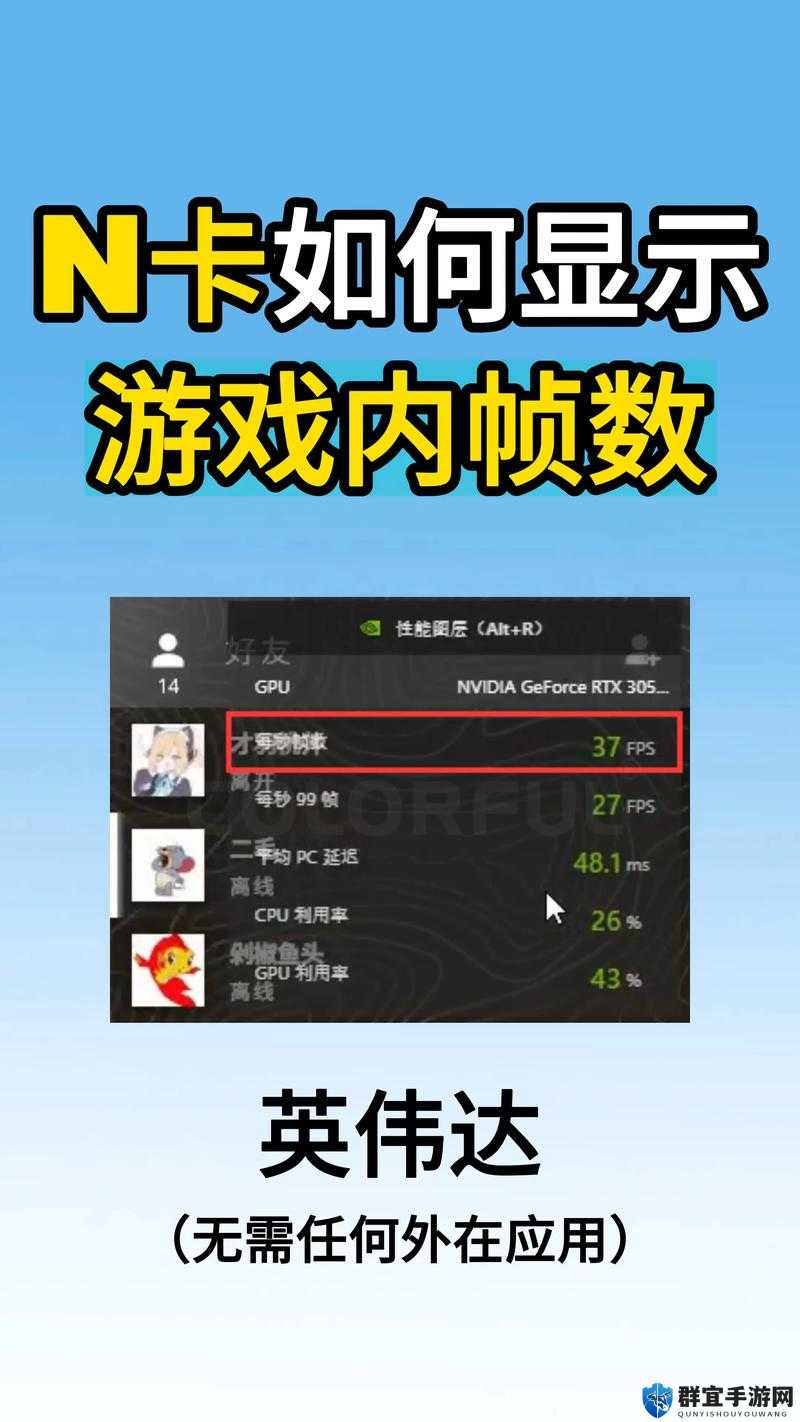 灵魂能力6怎么提高帧数 帧数提高方法介绍