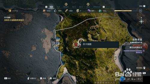 刺客信条奥德赛，涅塞阿的最终狩猎主线任务攻略