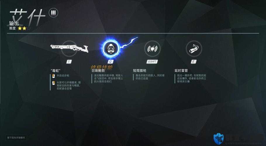 守望先锋艾什技能全揭秘,新角色技能介绍