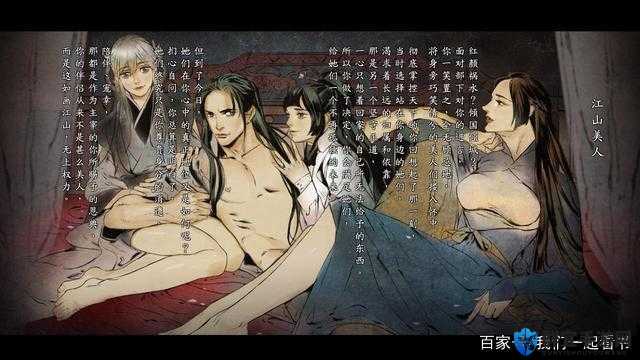 河洛群侠传孙凝喜欢什么？颛孙凝好感度攻略