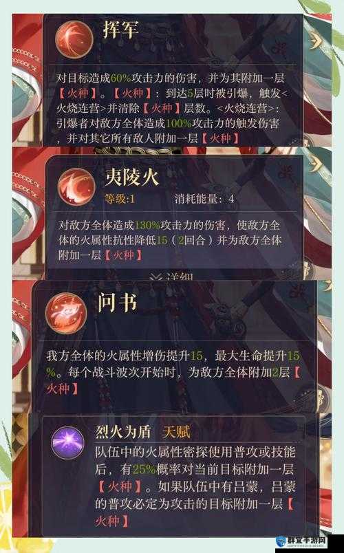 无双大蛇3陆逊玩法全解析，属性搭配与战斗技巧