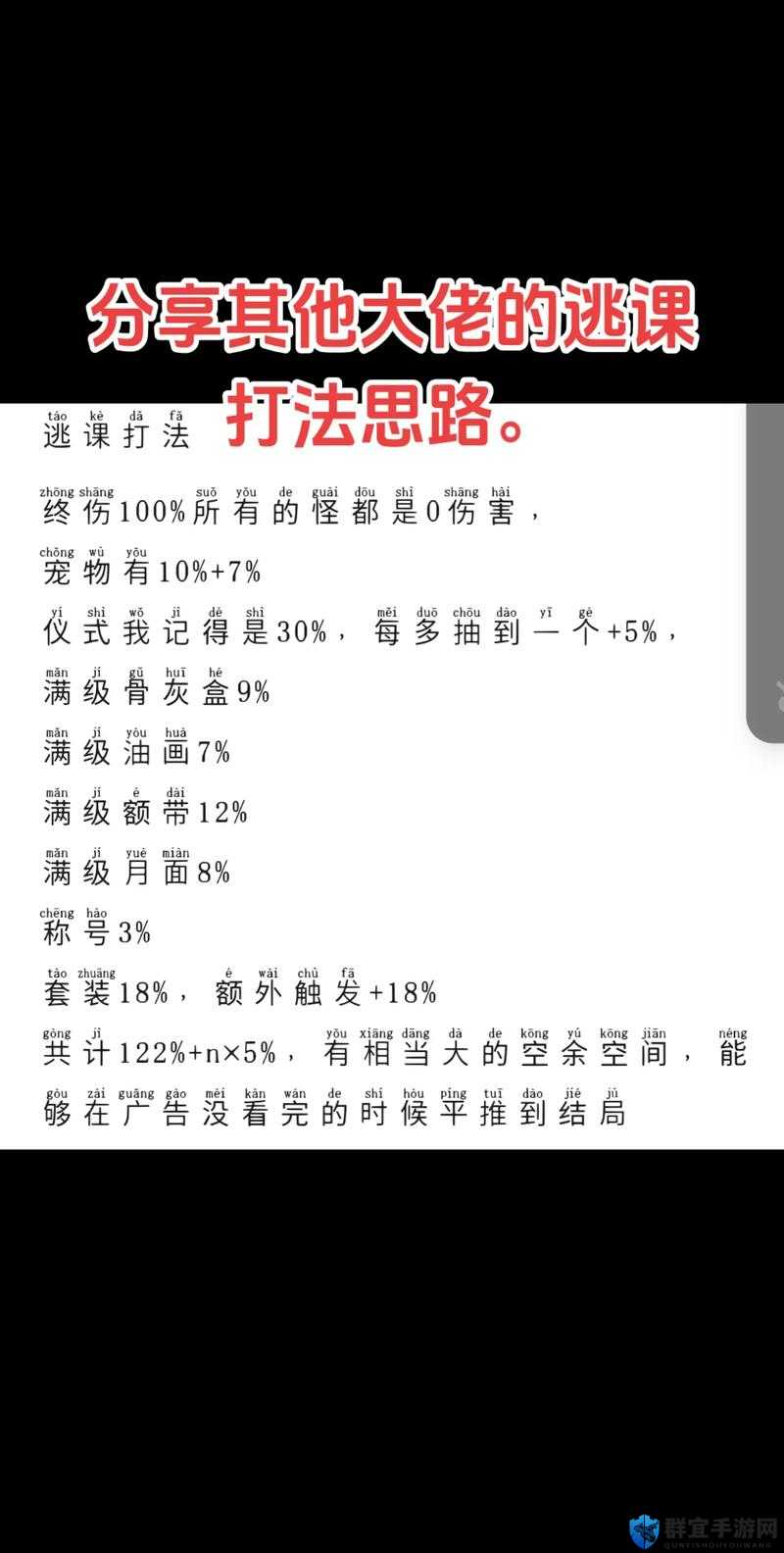克苏鲁的呼唤空鬼怎么打，空鬼打法攻略