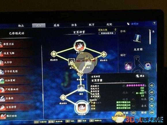 河洛群侠传天字九打秘籍，解锁暗器高手之路