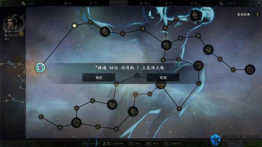 河洛群侠传紫草在哪？寻找紫草支线攻略