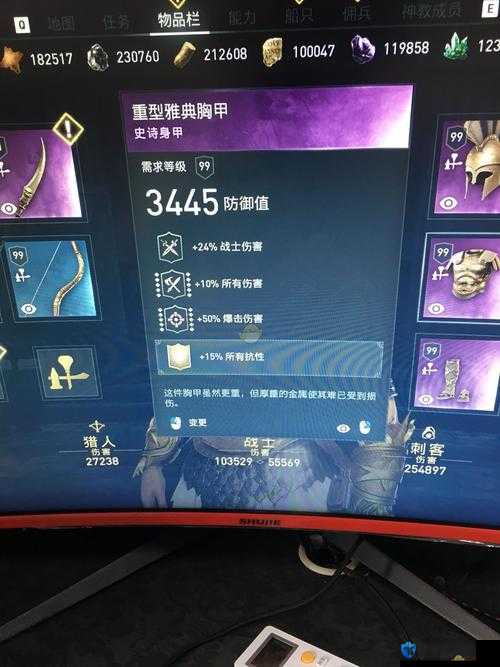 刺客信条奥德赛联合前线怎么做，联合前线主线攻略