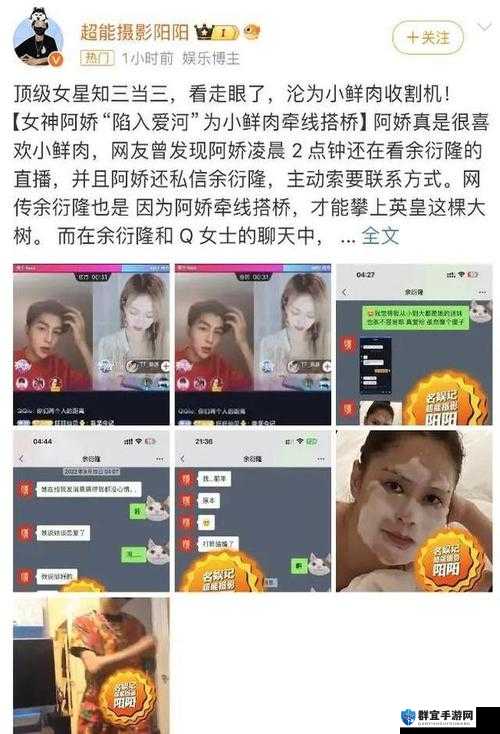 吃瓜爆料网官网首页入口最新爆料，揭秘娱乐圈内幕，网友热议不断