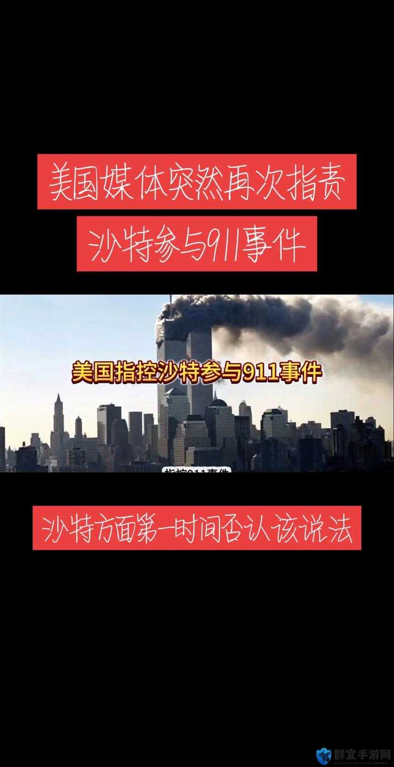 911吃瓜往期回顾：深度解析事件背后的真相与网友热议焦点