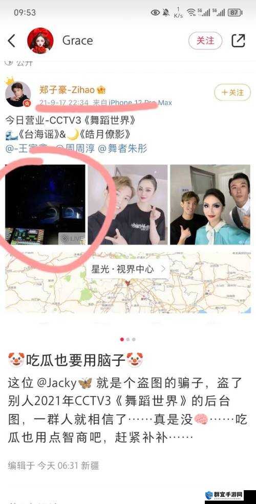 58吃瓜爆料黑料官网最新内幕曝光:揭秘网友热议的真相与背后的故事