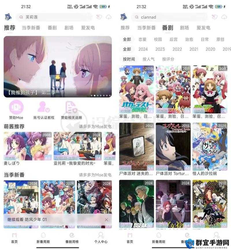B站大全永不收费免费下载软件吗？全网最全解析与使用指南分享