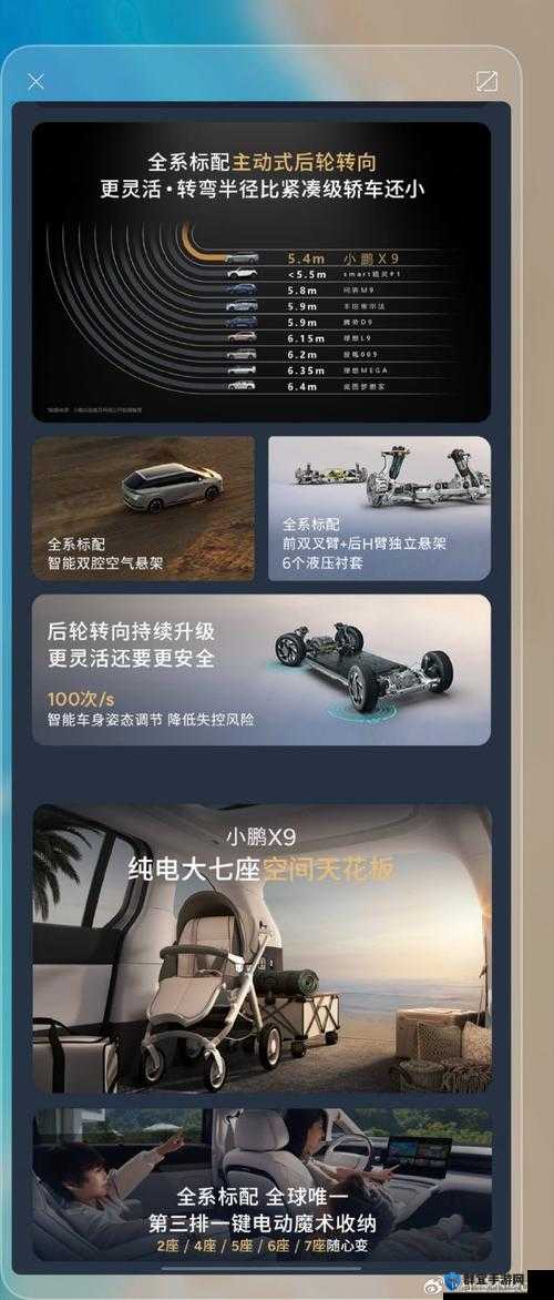 x9x9x9全新升级版震撼上市，体验前所未有的性能与设计，立即探索最新科技魅力