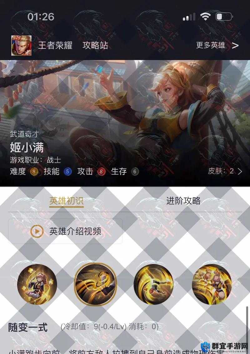 王者荣耀姬小满如何利用狂铁坤吧提升战斗力？实战技巧与策略解析