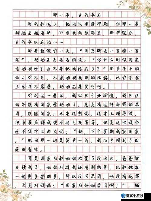 回忆那些年大巴车上让我难忘的美好时光,分享旅途中的温暖瞬间与感人故事
