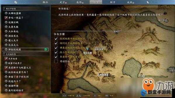 河洛群侠传斗转星移怎么得，斗转星移卡BUG获得方法详解