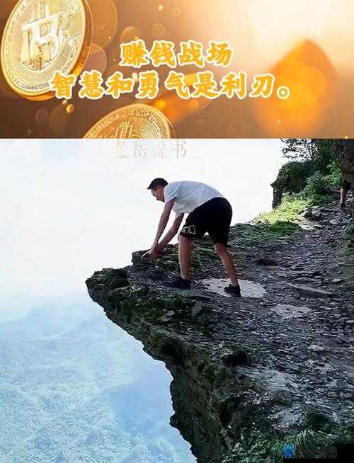 乡村傻子一杆戗闯天下：真实记录农村小伙如何用勇气与智慧改变命运的故事