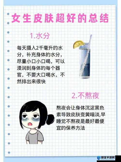 小婷又软又嫩又紧水又多的秘密是什么？揭秘她的日常护理与保养方法