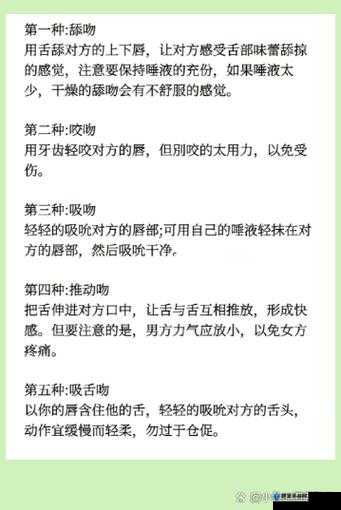 舌头伸进去添能让高潮来的更早吗?揭秘亲密关系中的技巧与科学依据