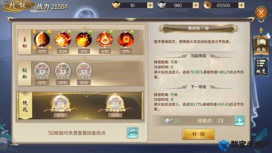 河洛群侠传石鸿图招募秘籍，解锁邪派高手的入队之道
