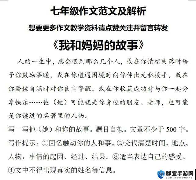 好兄弟和我的妈妈之间发生了哪些感人的故事？揭秘他们之间的深厚情感与生活点滴